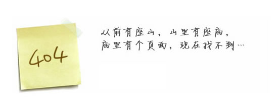 “真的很抱歉，我们搞丢了页面……”要不去网站尊龙官方端网站登录入口-尊龙凯时(中国)看看？
