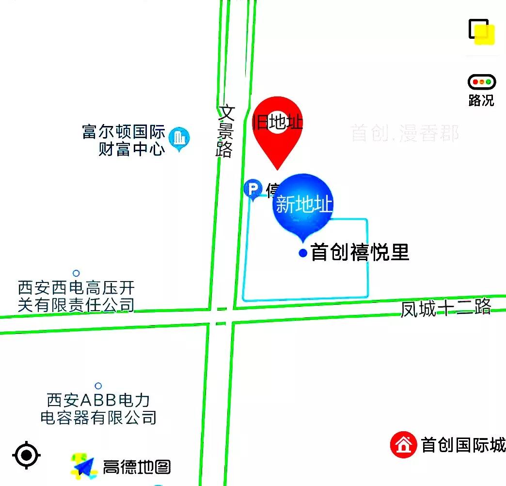 中昕国际,尊龙官方端网站登录入口-尊龙凯时(中国)
